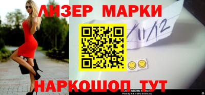 COCAINE Балахна