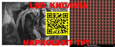 синтетический гашиш Ирбит