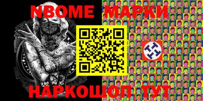 эйфоретик Балашиха