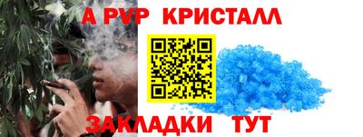 винт Заволжье