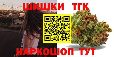 первитин Жуковский