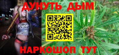 эйфоретик Балашиха