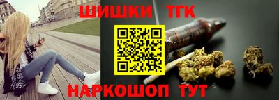 COCAINE Балахна