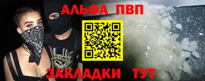 первитин Жуковский