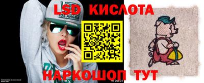 синтетический гашиш Ирбит