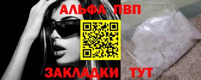 первитин Жуковский