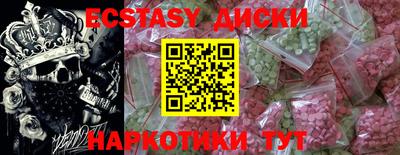 мяу мяу мука Заводоуковск