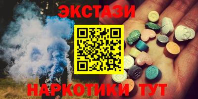 мяу мяу мука Заводоуковск