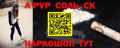 мяу мяу мука Заводоуковск