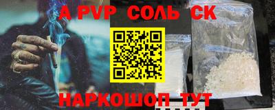 COCAINE Балахна