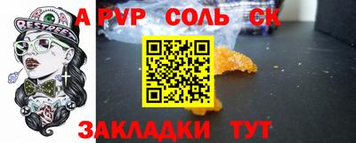 экстази Ипатово