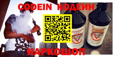 первитин Жуковский