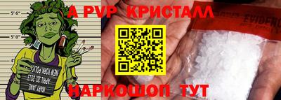 винт Заволжье