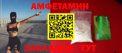 mix Балаково