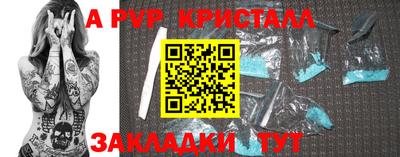мяу мяу мука Заводоуковск