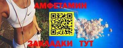 первитин Жуковский