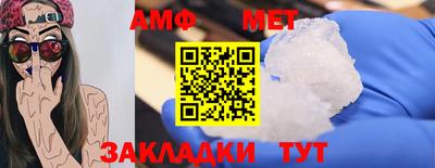 экстази Ипатово