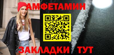 эйфоретик Балашиха