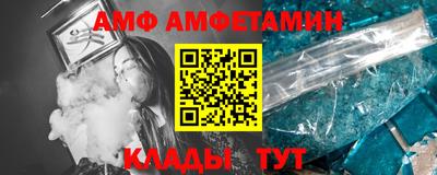 мяу мяу мука Заводоуковск