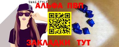 эйфоретик Балашиха