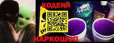синтетический гашиш Ирбит