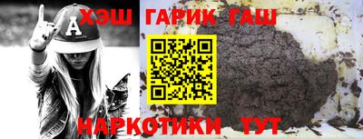 COCAINE Балахна