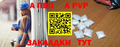 винт Заволжье