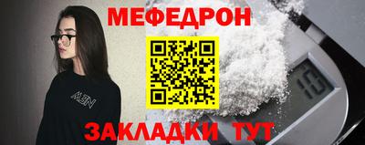 первитин Жуковский