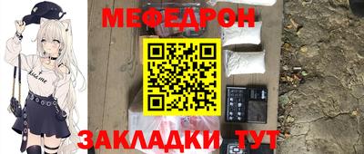 эйфоретик Балашиха