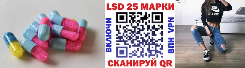 LSD-25 экстази кислота  Обнинск 