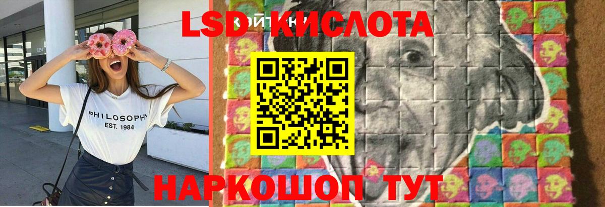 Лсд 25 экстази ecstasy Обнинск