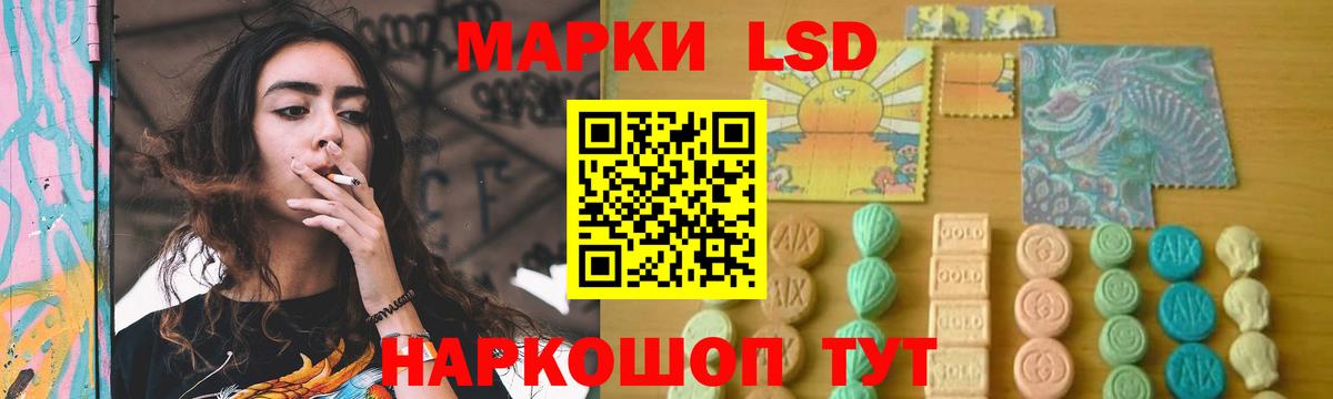 LSD-25 экстази ecstasy  Вход с VPN  Обнинск  Лсд 25 экстази кислота 