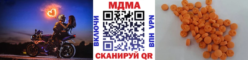 ссылка на мегу рабочий сайт Обнинск МДМА crystal