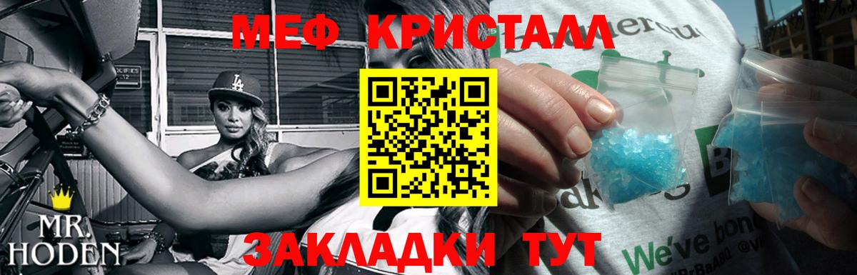 МЕФ  Обнинск