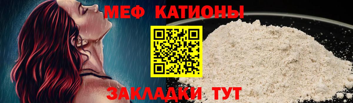 магазин продажи   Мефедрон мука  МЕФ кристаллы  Вход с VPN  Обнинск 