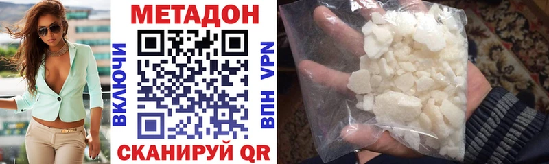 Метадон мёд  купить закладку  Обнинск 
