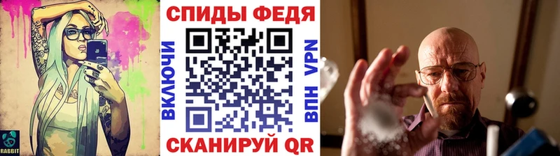мега как зайти  Обнинск  Метамфетамин кристалл 