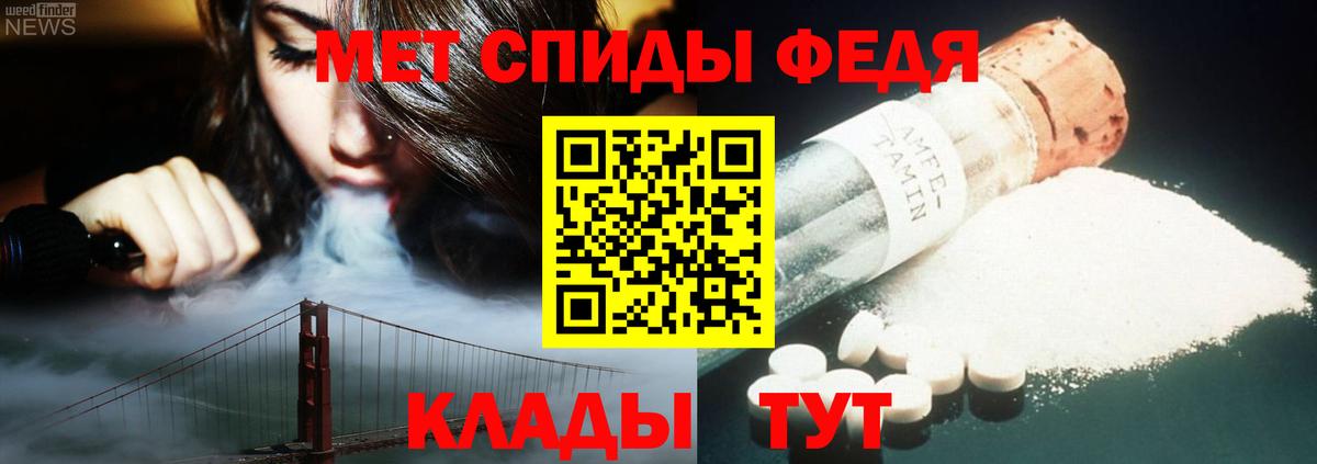 Первитин  Обнинск  Первитин винт 