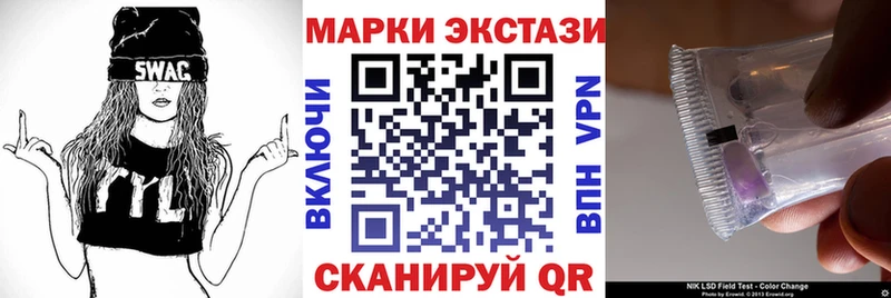Марки 25I-NBOMe 1,8мг  где купить наркотик  Обнинск 