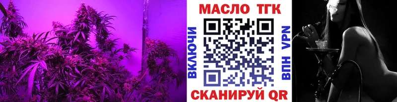 Дистиллят ТГК жижа  купить наркоту  Обнинск 