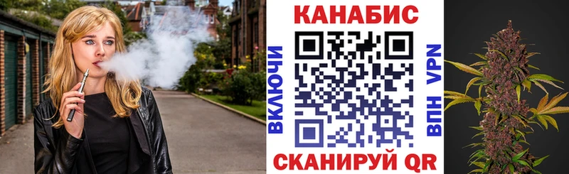 Бошки марихуана конопля Обнинск