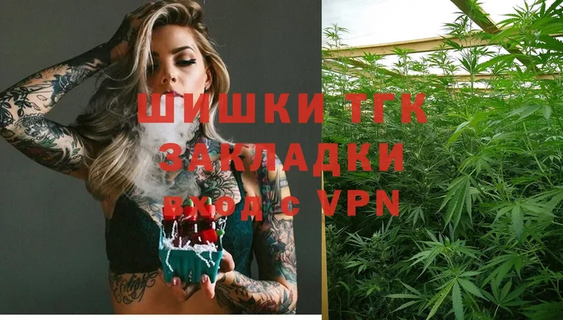 Каннабис White Widow  Обнинск 