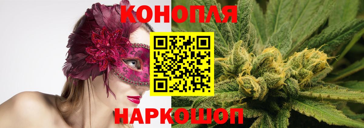 Обнинск  Шишки марихуана Amnesia  Бошки марихуана Ganja  Бошки марихуана MAZAR  Вход с VPN 