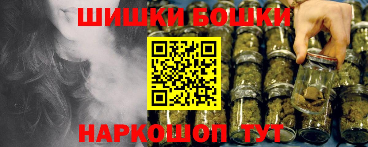 Канабис White Widow  Обнинск  Канабис индика 